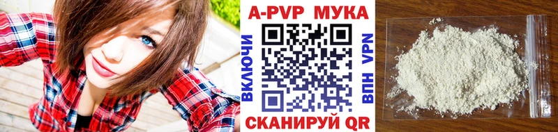 Купить закладку ГАШ  ГЕРОИН  Меф  Бошки Шишки  COCAIN  Alpha PVP  Мамадыш