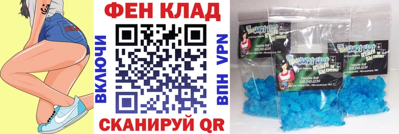Купить закладки  Мамадыш  АМФ VHQ 