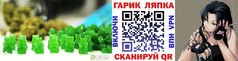 Cannafood конопля Мамадыш