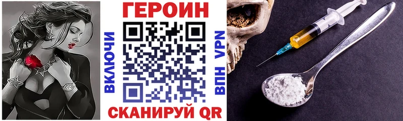 ГЕРОИН гречка Мамадыш