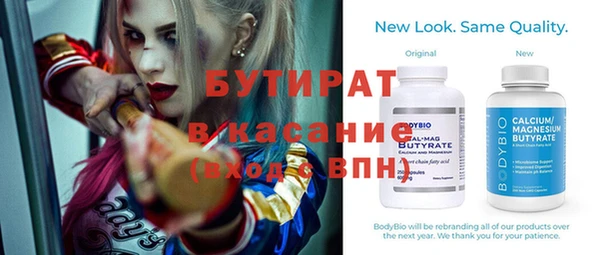 apvp Нефтекумск