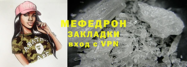 хмурый Наволоки