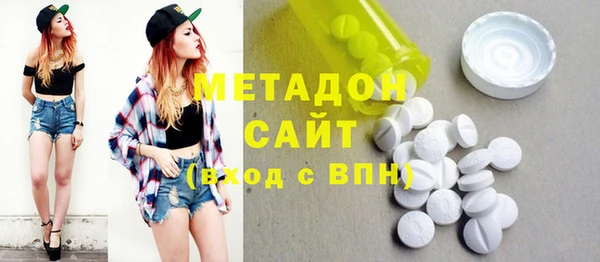 меф VHQ Навашино