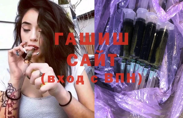 apvp Нефтекумск