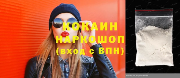 хмурый Наволоки