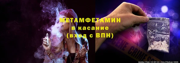 меф VHQ Навашино