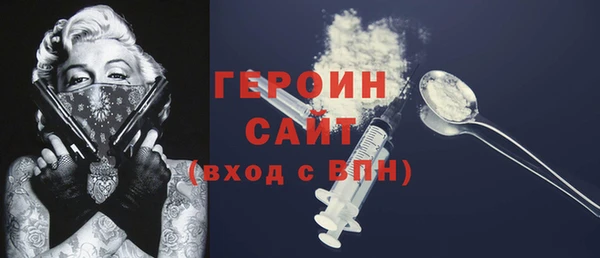 крисы Нефтегорск