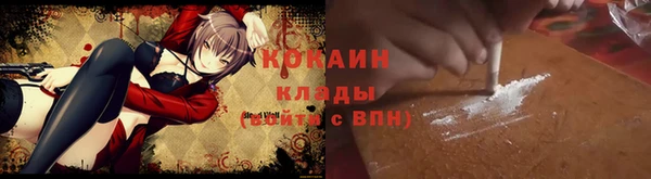 кокаин перу Надым