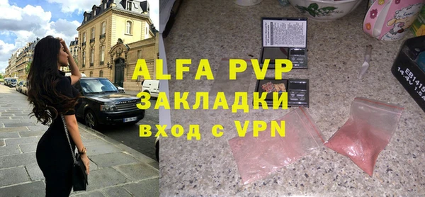 меф VHQ Навашино