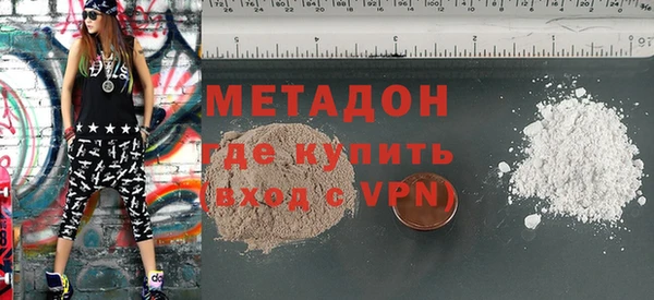 крисы Нефтегорск