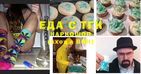 кокаин перу Надым
