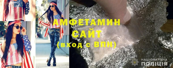 крисы Нефтегорск