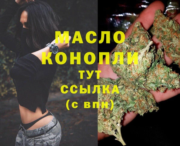 меф VHQ Навашино