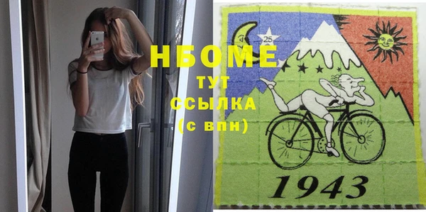меф VHQ Навашино
