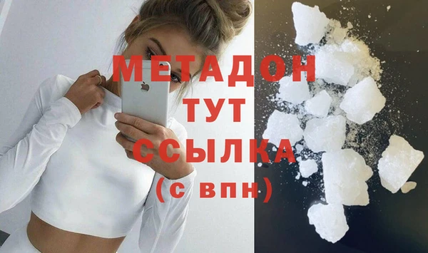 меф VHQ Навашино