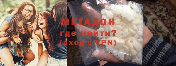меф VHQ Навашино