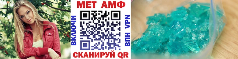 Купить где  Мамадыш  Метамфетамин пудра 