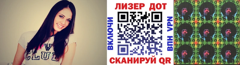 Марки 25I-NBOMe 1,8мг  Купить где  Мамадыш 